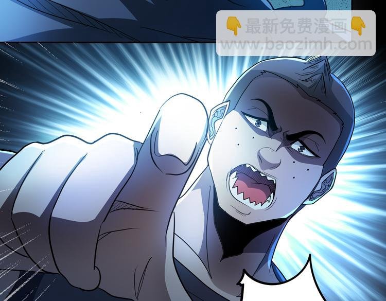 第55话 执拗的村长