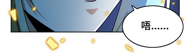 第56话 小队遭遇“尸尊”级丧尸威胁