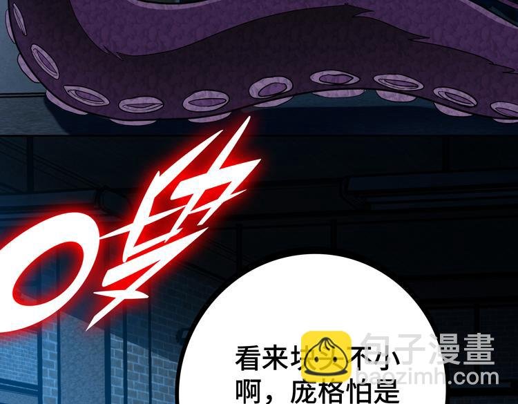 第56话 小队遭遇“尸尊”级丧尸威胁