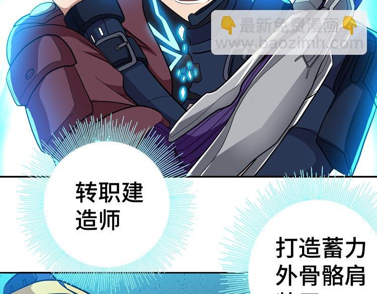 第56话 小队遭遇“尸尊”级丧尸威胁