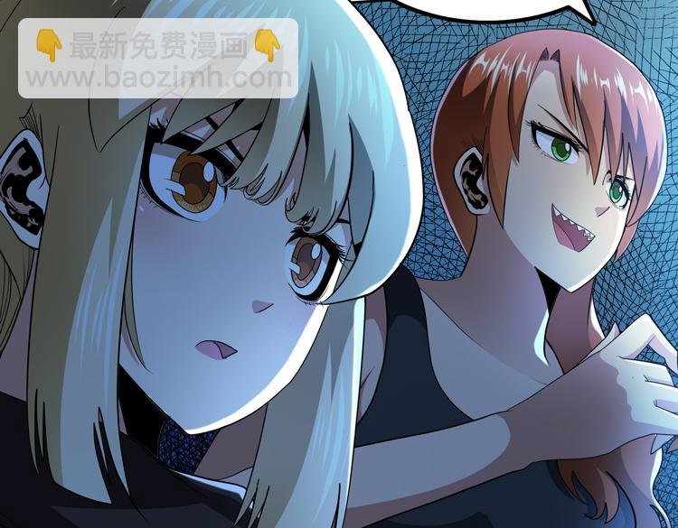第57话 团队鏖战