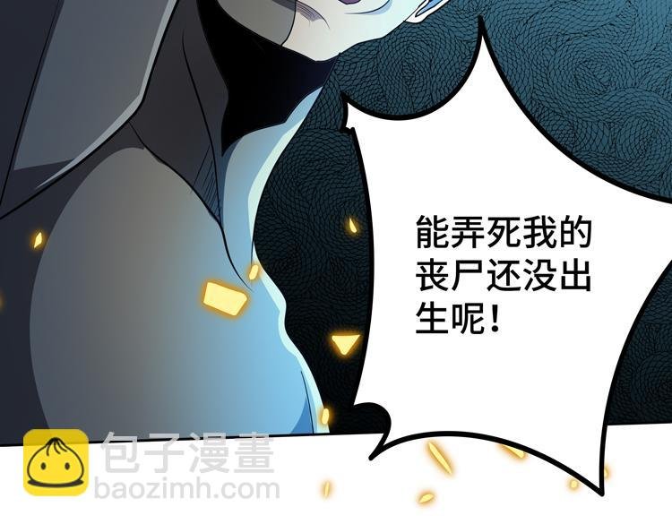 第57话 团队鏖战