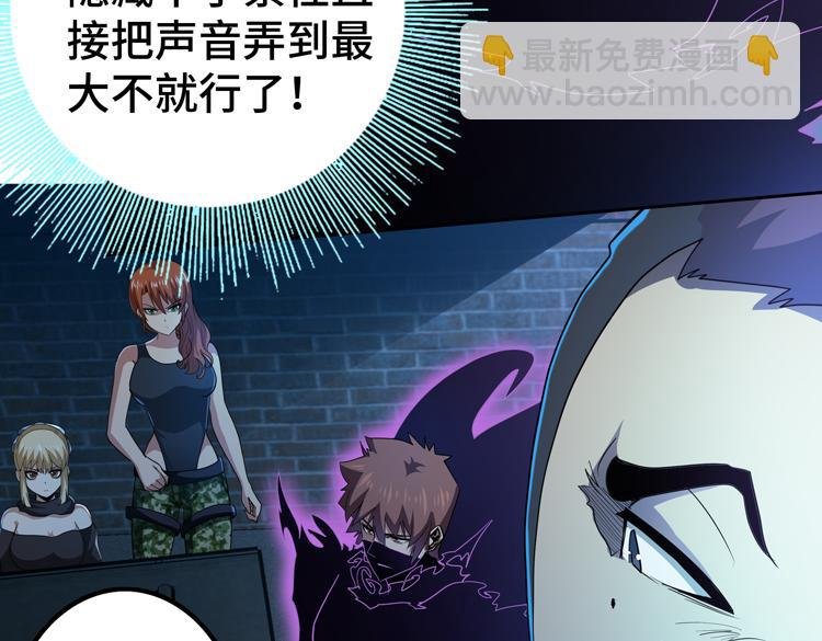 第57话 团队鏖战