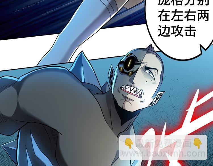 第57话 团队鏖战
