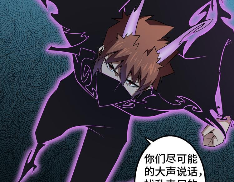 第57话 团队鏖战