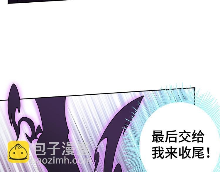 第57话 团队鏖战