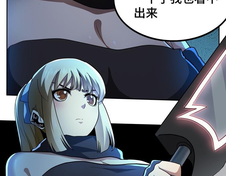 第58话 真假凌文兴！？