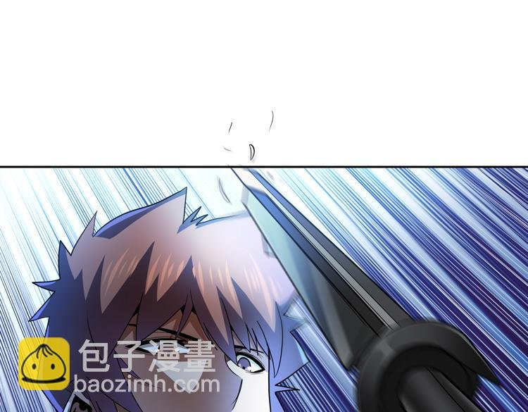 第58话 真假凌文兴！？