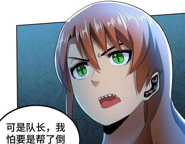 第58话 真假凌文兴！？