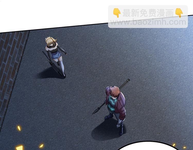 第58话 真假凌文兴！？