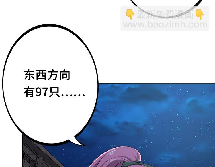 第五话：战斗的法则