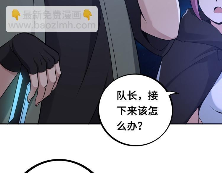 第五话：战斗的法则
