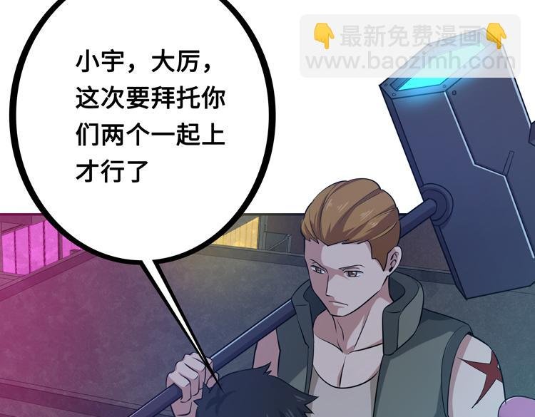 第五话：战斗的法则