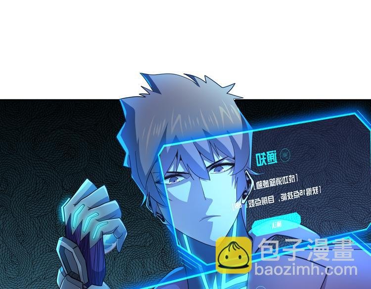 第59话 收服尸尊