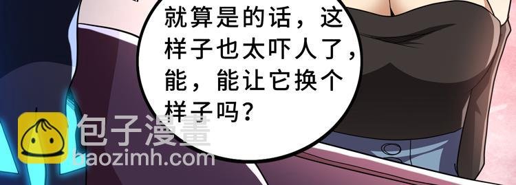 第59话 收服尸尊