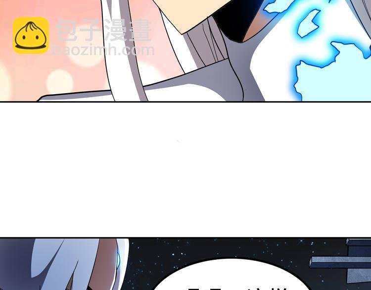 第59话 收服尸尊