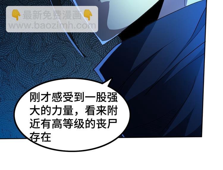 第60话 南宫少主