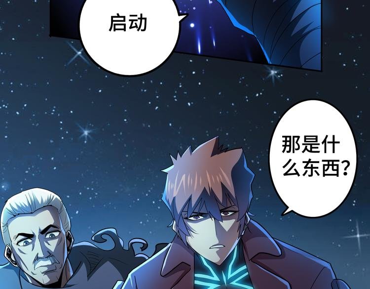 第60话 南宫少主