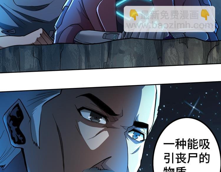第60话 南宫少主