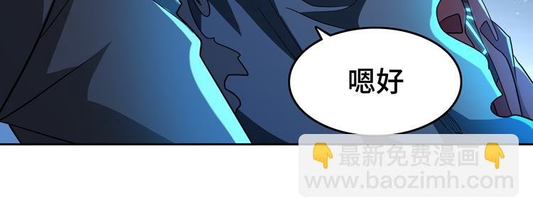 第60话 南宫少主