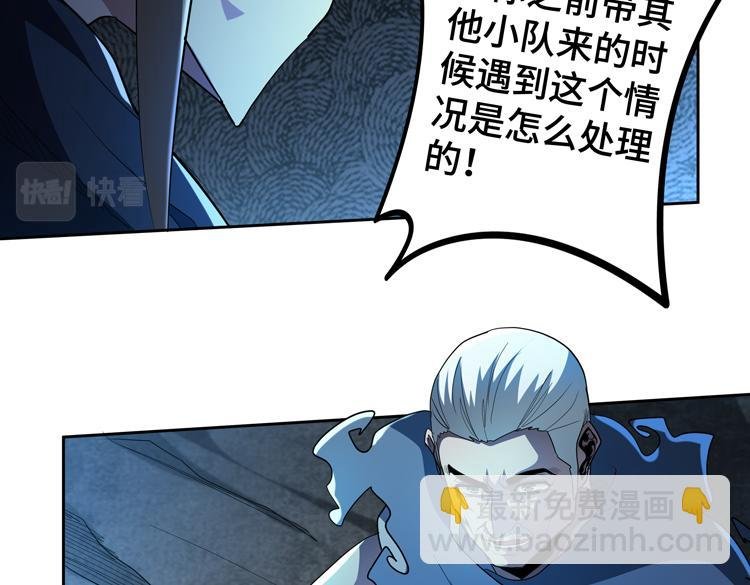 第62话 南宫少主的计划是？