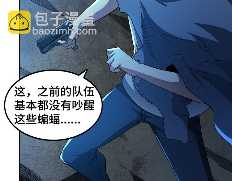 第62话 南宫少主的计划是？