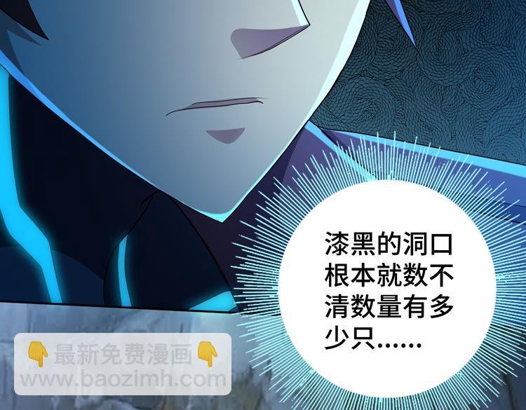 第62话 南宫少主的计划是？