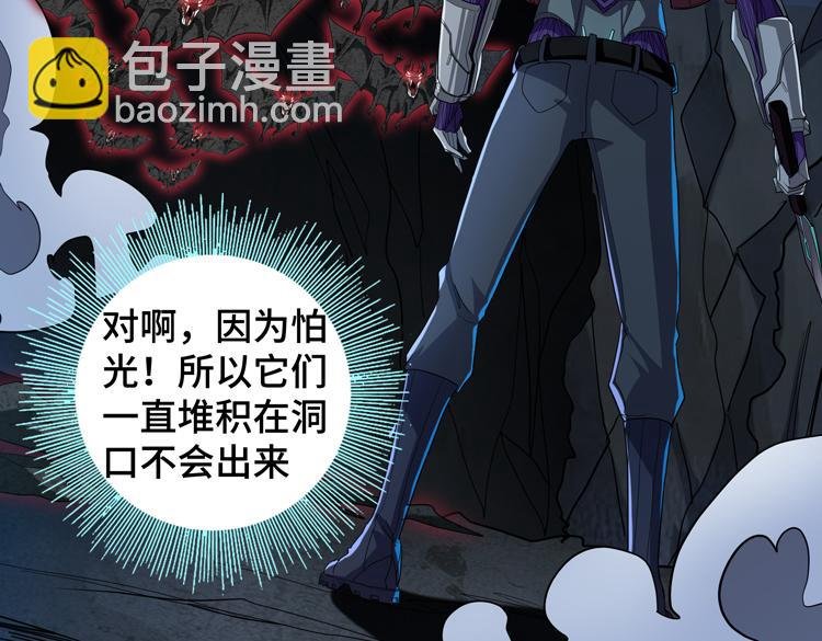 第62话 南宫少主的计划是？