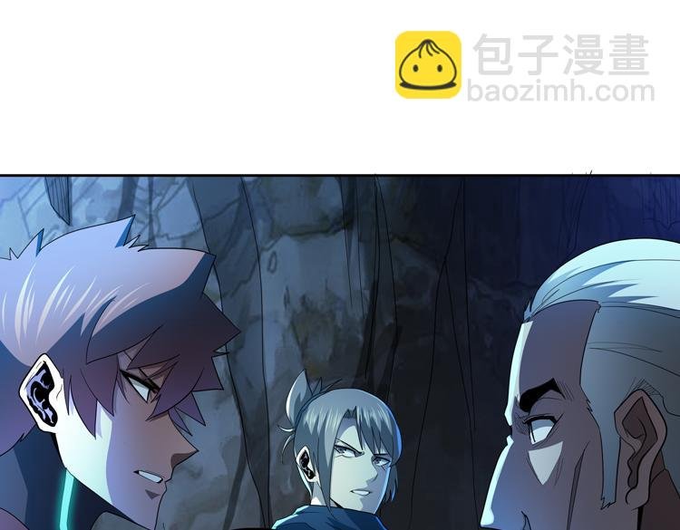 第62话 南宫少主的计划是？