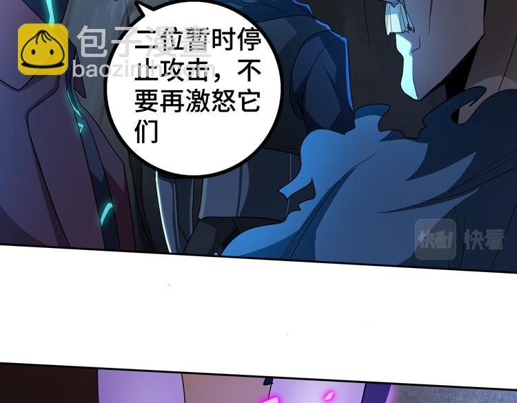 第62话 南宫少主的计划是？
