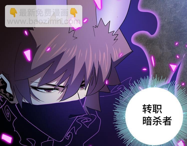 第62话 南宫少主的计划是？