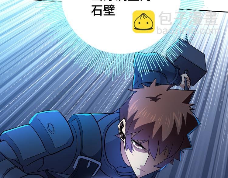 第62话 南宫少主的计划是？