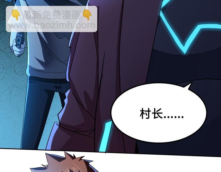 第62话 南宫少主的计划是？