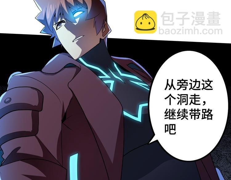 第62话 南宫少主的计划是？