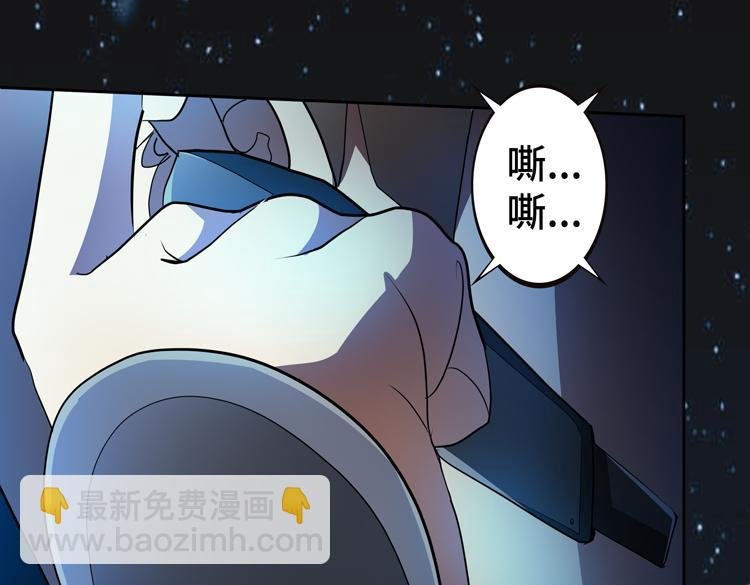 第62话 南宫少主的计划是？