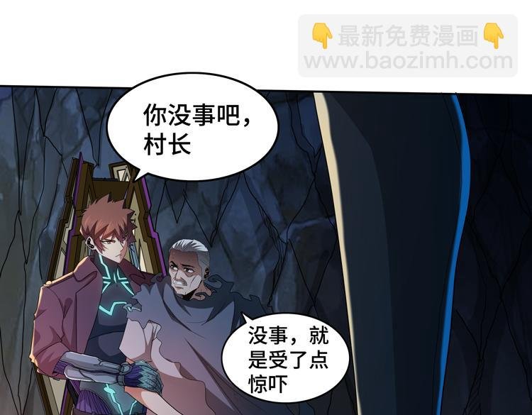 第63话 徒有其表的“传说级”丧尸夜叉？
