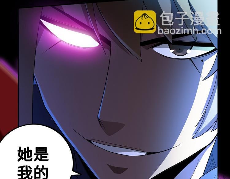 第63话 徒有其表的“传说级”丧尸夜叉？