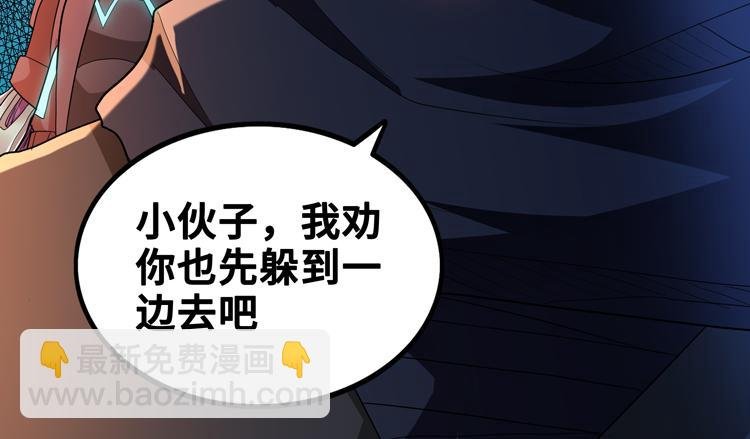 第63话 徒有其表的“传说级”丧尸夜叉？