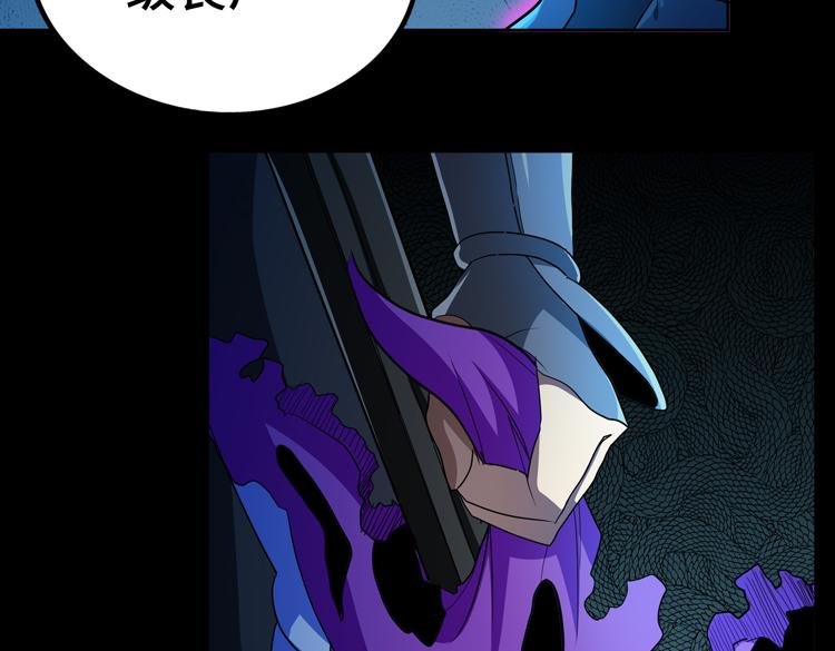 第64话 兄弟间的“心灵感应”？