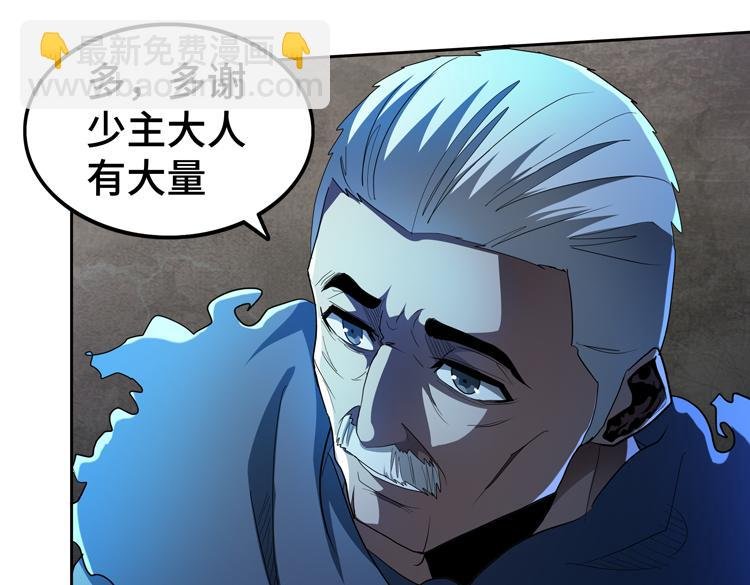 第64话 兄弟间的“心灵感应”？