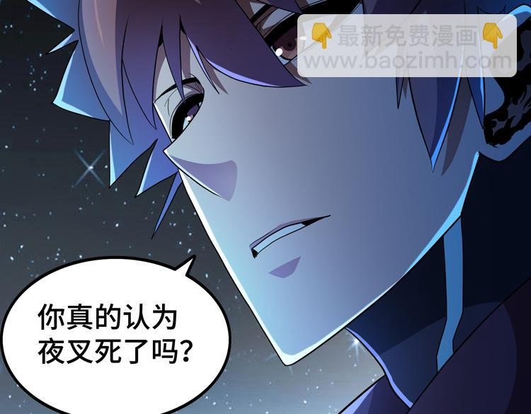 第64话 兄弟间的“心灵感应”？