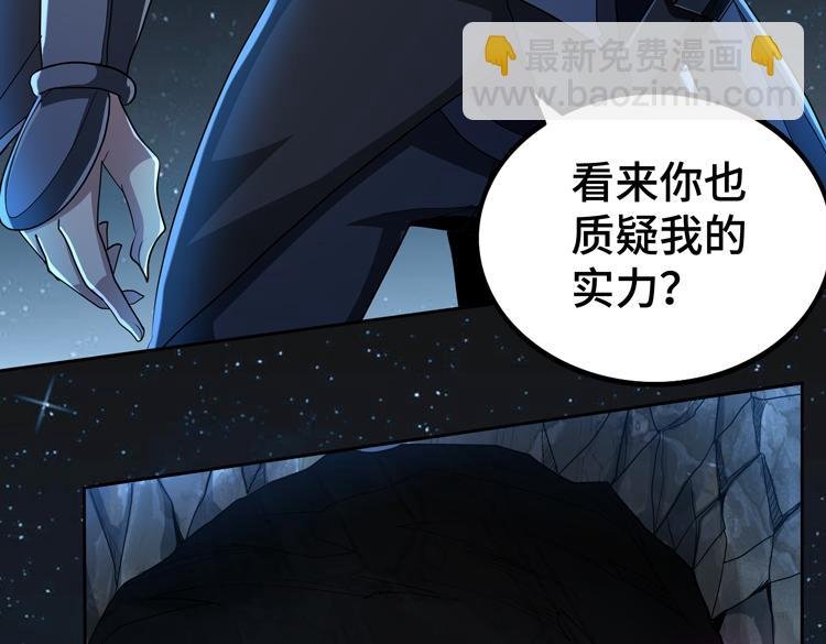 第64话 兄弟间的“心灵感应”？