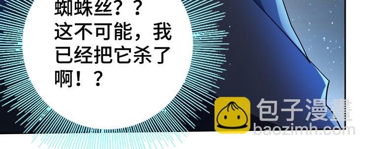 第64话 兄弟间的“心灵感应”？