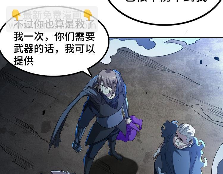 第64话 兄弟间的“心灵感应”？