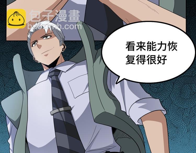 第65话 两个阴谋