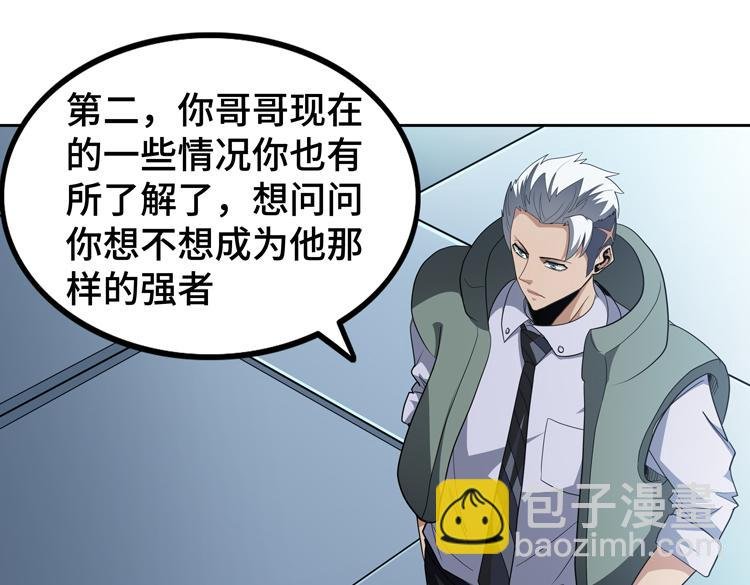 第65话 两个阴谋