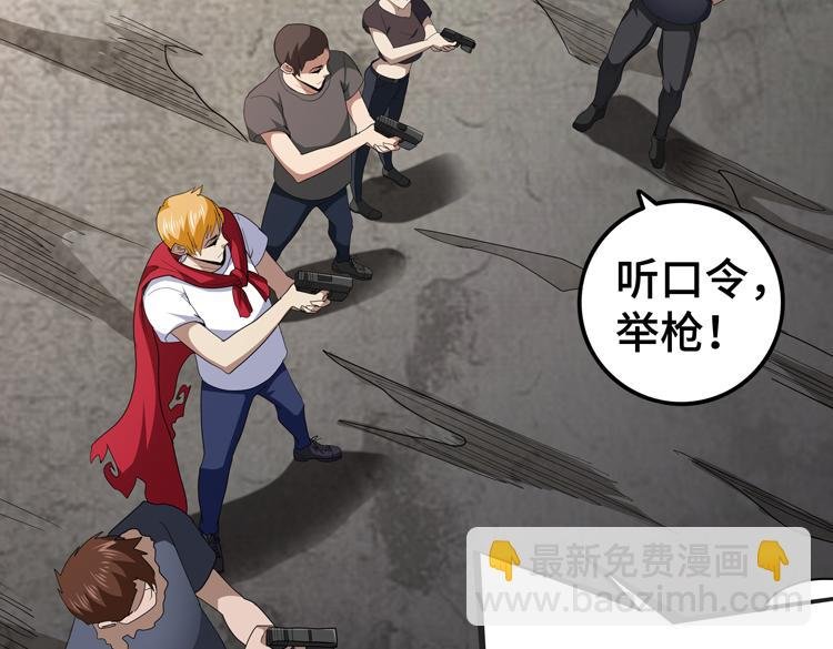 第65话 两个阴谋
