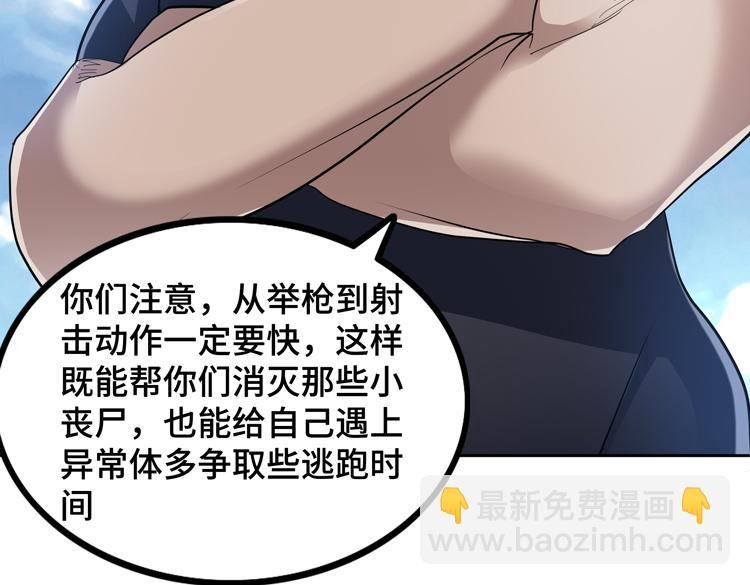第65话 两个阴谋