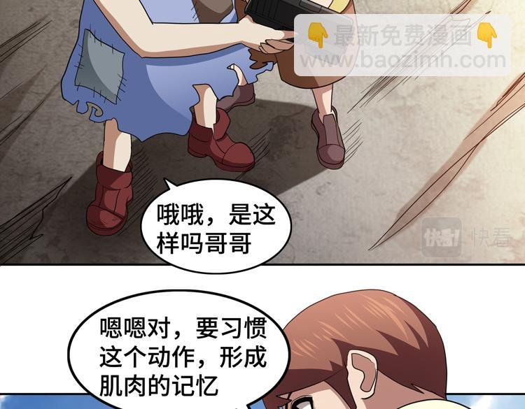 第65话 两个阴谋