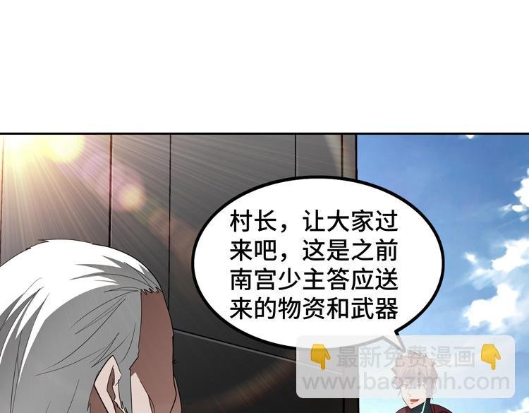 第66话 带队试炼